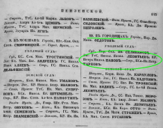  :  .. - 1853 . .2 ...JPG
