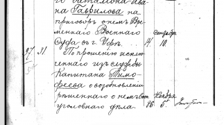 2.jpg, 386305 