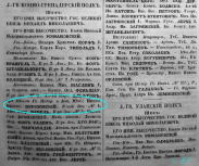  :  .. -  1853 ..1 .87.JPG