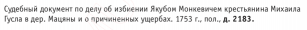 Screen Shot 2018-11-07 at 11.36.43.png, 32241 
