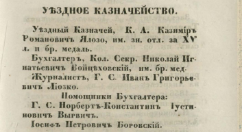  :     1863  103.JPG