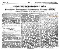 pdf (2).jpg, 544545 