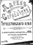 :    1910 .jpg