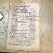 IMG_20181108_201147.jpg, 249382 