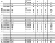   2018-11-11  0.53.42.png, 155320 