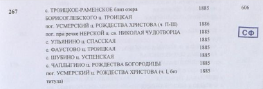  : 203-780-267.jpg