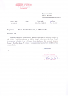  : EIU.26,11.2015 E. Repina.JPG