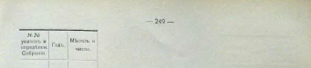 10.JPG, 46832 