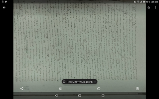  : Screenshot_2018-11-13-21-01-42-439.jpeg