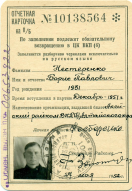  : 1806-01-10.JPG