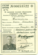 1806-01-11.JPG, 191417 