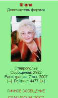 ������������� ����: Screenshot_7.png