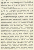   4.JPG, 129810 