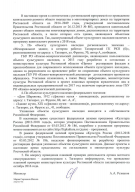        2.jpg, 137396 