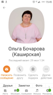  : Screenshot_2018-11-15-15-45-03-435.jpeg