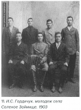  : 1903   .JPG