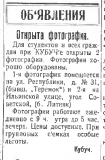  : 1930.jpg