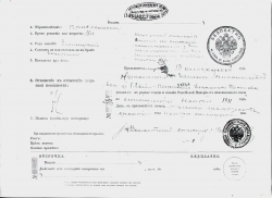  : Russian Passport Front.jpg
