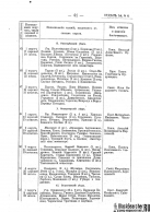 6file.php.jpg, 554632 