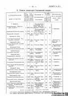 8file.php.jpg, 538371 