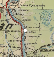 ������������� ����: ����������1941 �����.jpg