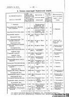 8file.php.jpg, 564026 