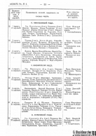 6file.php.jpg, 549390 