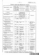 8file.php.jpg, 539740 