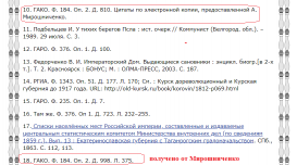 191.png, 76461 