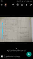  : Screenshot_20181124-235212.jpg