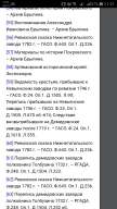  : Screenshot_20181125-012125.jpg