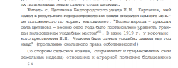 Screenshot_3.png, 39379 