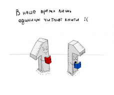 igra_slov_18_2834122854.jpg, 32974 