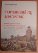   (DSC05370.JPG, 231051 )