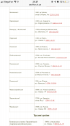  : 73C18C2F-398A-4FAA-93C4-237BE9887024.png