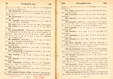    1896.jpg, 797400 