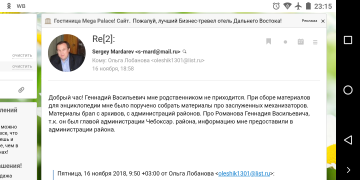  : Screenshot_20181127-231507.png