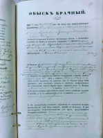  : IMG_20181127_135538.jpg