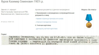  : 1    1907...jpg