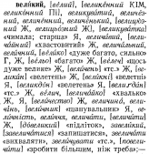  : p0346-sel.jpg