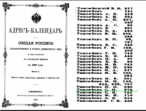  :  1888 . .1 . ..JPG