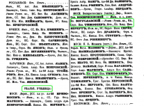  :  .. -  1888 . .1 .372.JPG