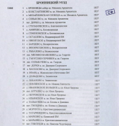  : 203-745-1444 .jpg
