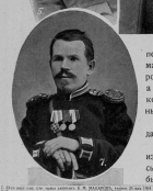  : ___1905_52_1018.jpg