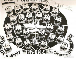 ������������� ����: ��� 1984_2.jpg