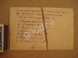 104889826.jpg, 368013 
