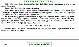  :  ..- 1847 . .2 .59.JPG