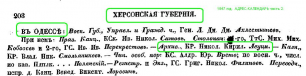  :  .. -  1847 ..2 .208.JPG