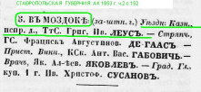  :  ..- 1853 . .2 .152.JPG