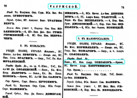  :  .. -  1891 .  .2 .74.JPG